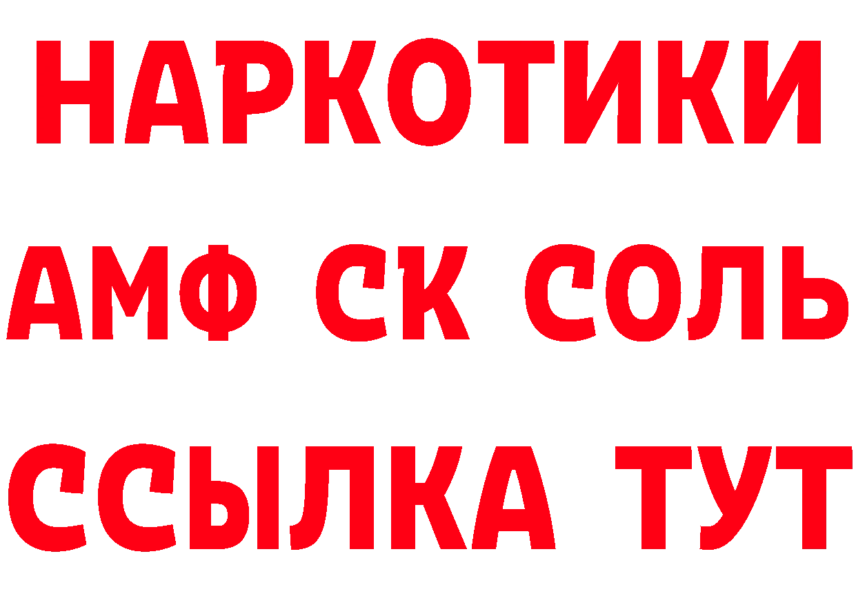 Бутират вода как войти маркетплейс МЕГА Коркино